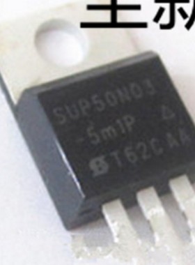 【凯拓达】GFP50N03 PHP50N03LT 50N03LT TO220功率MOS管晶体管