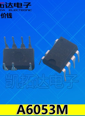 【原字拆机】A6053M STR-A6053M A6053H 原装电源芯片 直插