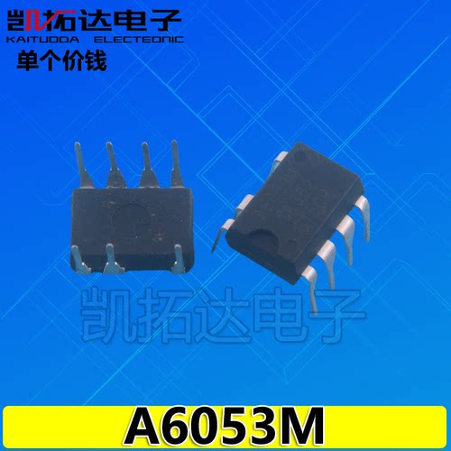 【原字拆机】A6053M STR-A6053M A6053H 原装电源芯片 直插