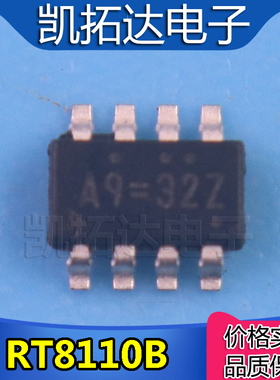 【凯拓达电子】 RT8110B A9=开头 00=开头 电源管理芯片 SOT-23-8