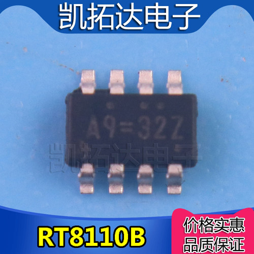 凯拓达电子全新RT8110B