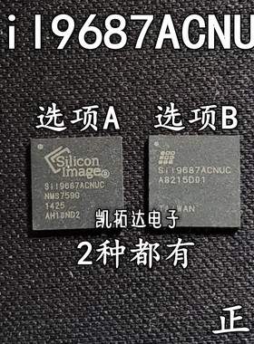 【凯拓达电子】SIL9687ACNUC SIi9687ACNUC 全新液晶芯片