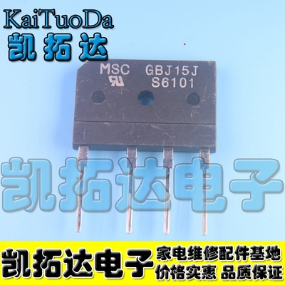 凯拓达电子拆机微波炉整流桥