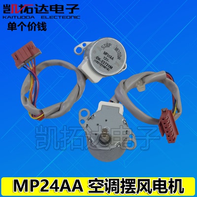 凯拓达电子家电维修配件专卖