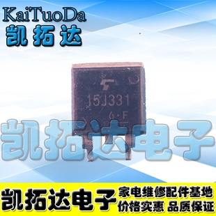 【凯拓达电子】场效应管 15J331 GT15J331-15 液晶电视常用TO-263
