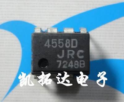 【凯拓达电子 皇冠店铺】 全新原装 JRC 4558D 直插封装