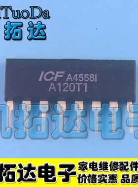 【凯拓达电子】全新原装  BA4558N A4558I  运算放大器IC芯片