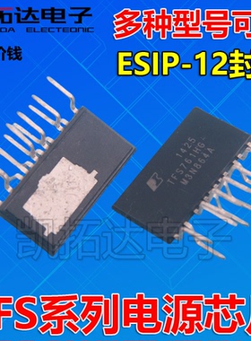 TFS761 762 TFS764HG TFS712HG 759 763 TFS758 760 7705 7706H