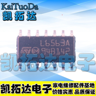 【凯拓达电子】 L6563=L6563A 液晶电源管理芯片