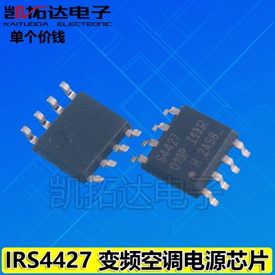 【凯拓达电子空调/液晶电源