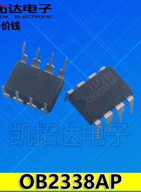 【凯拓达电子】 电源芯片OB2338AP OB2365AP 直插