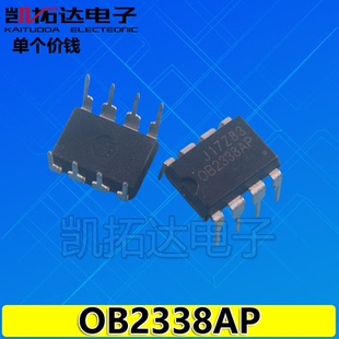 【凯拓达电子】 电源芯片OB2338AP直插OB2338