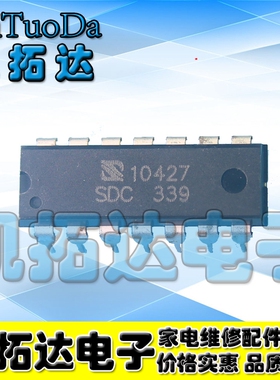 【凯拓达电子】LM339N AZ339 HA17339A SDC直插 高精度电压比较器
