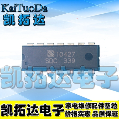 【凯拓达电子】LM339N AZ339 HA17339A SDC直插 高精度电压比较器