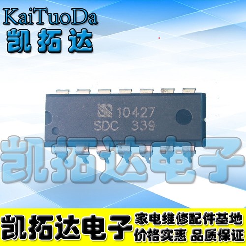 【凯拓达电子】LM339N AZ339 HA17339A SDC直插 高精度电压比较器