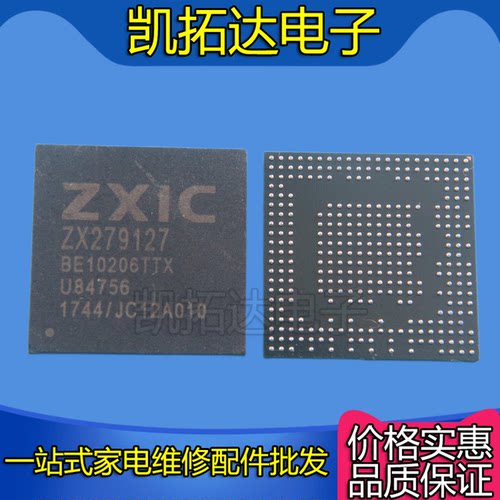 XPONZX279127网关芯片