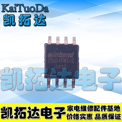 25Q64BVSING W25Q64BVSIG Q64-104HIP存储芯片