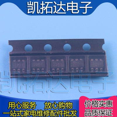 【凯拓达电子】TPS562201DDCR  2201 贴片SOT23-6 开关式稳压器