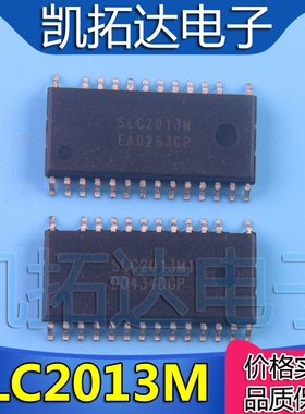 【凯拓达电子】全新原装SLC2013M SLC2013M1现货【可直拍】SOP-26