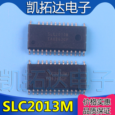 【凯拓达电子】全新原装SLC2013M SLC2013M1现货【可直拍】SOP-26