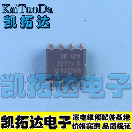 【凯拓达电子】OPA2277UA OPA2277U 运算放大器 双路 精密 原装