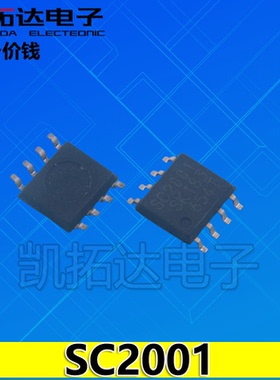 SC2101 SSC2101S SC2001 SC2006 6210 2102 6700 液晶电源芯片