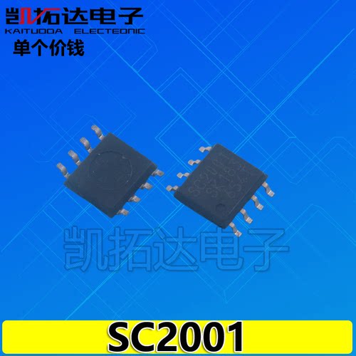 SC2101SC2001SC2006液晶芯片