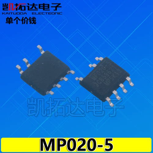 【凯拓达电子】离线初级侧调节器MP020-5GS MP020-5  SOP-7