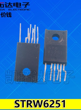 【凯拓达电子】电源模块 STRW6251 STR-W6251