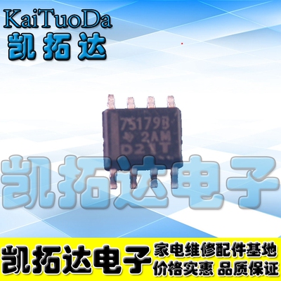 【凯拓达电子】75179B SN75179BDR 驱动/收发器 贴片SOP