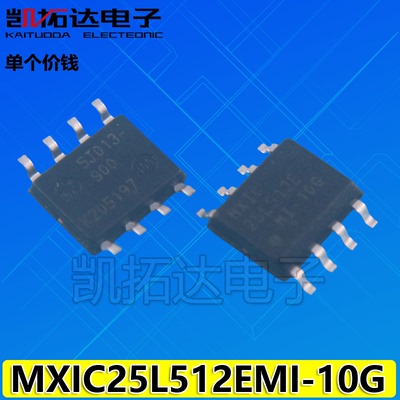 【凯拓达电子】MX25L512EMI-10G MXIC 25L512E 存储器芯片SOP-8