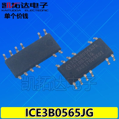 凯拓达电子ICE3B0565JG