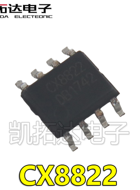 【凯拓达电子】 CX8822 贴片SOP-8脚 充电器芯片IC集成