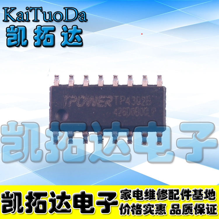 【凯拓达电子】全新原装正品TP4302B TP4302 TP4302BX