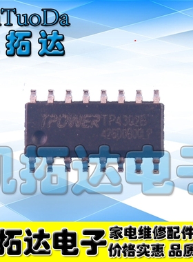 【凯拓达电子】全新原装正品TP4302B TP4302 TP4302BX