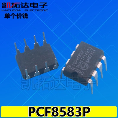 凯拓达电子家电维修配件