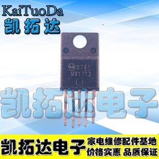 【凯拓达电子】正品液晶电源模块MR1712