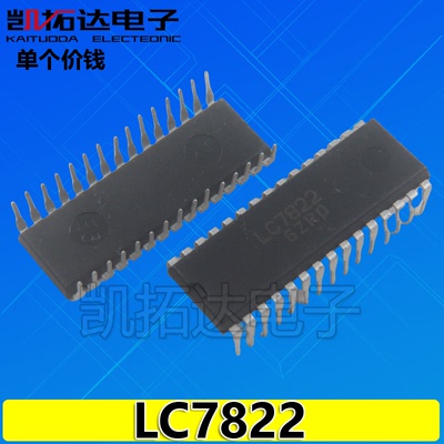 凯拓达电子家电维修配件HJL088