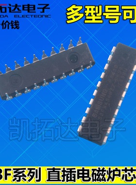 【原装拆机】S3F9454BZZ-DK94 84B8XZZ-DK98 XZZ-DKB4 94C4EZZ 4E