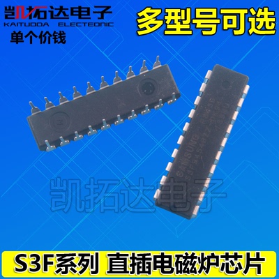 【原装拆机】S3F9454BZZ-DK94 84B8XZZ-DK98 XZZ-DKB4 94C4EZZ 4E