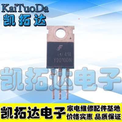 【凯拓达电子】原装进口拆机Y2010DN 20100 肖特基二极管 20A100V