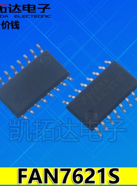 【凯拓达电子】全新液晶贴片  FAN7621B FAN7621S FAN7621 16脚