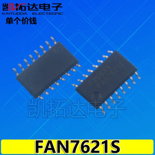 【凯拓达电子】全新液晶贴片  FAN7621B FAN7621S FAN7621 16脚