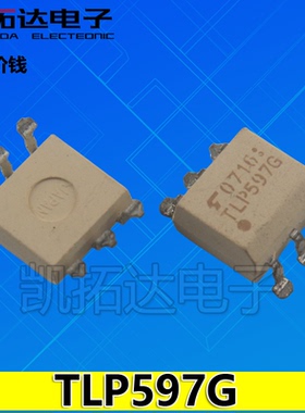 【凯拓达电子】TLP597GA  光耦 SOP6 贴片六脚 可直接拍