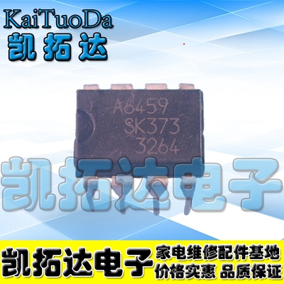 【凯拓达电子】A6459 DIP-8 直插 电源集成 现货 可直拍