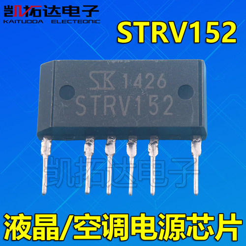 STRV152空调/液晶电源厚膜块