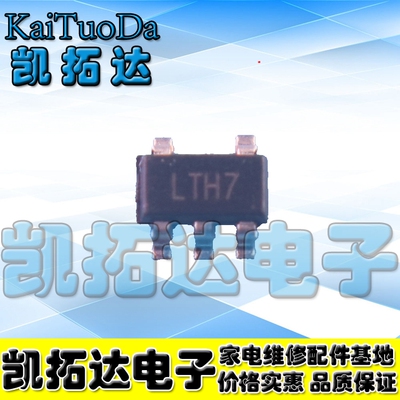 【凯拓达电子贴片充电