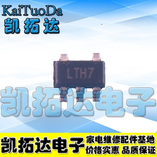 【凯拓达电子贴片充电