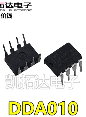 【凯拓达电子】DDA010 DIP-8 电源管理芯片