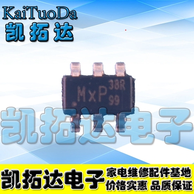 【凯拓达】全新 LD7538RGL LD7538 右上角38R 液晶芯片SOT23-6脚